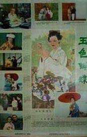 老师把腿抬高撕开白丝袜喷水视频